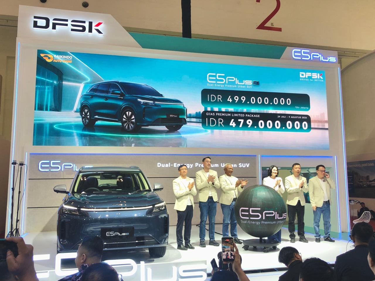 DFSK E5 Plus Resmi Dijual di GIIAS 2026, Harga Mulai Rp 479 Juta dengan Layar Besar dan Suspensi FSD